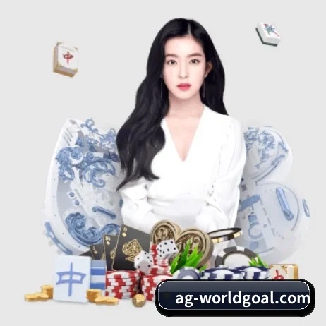 AG体育网 APP 界面